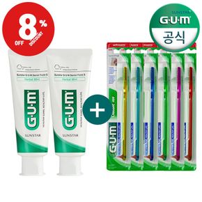 GUM 검(세트)클래식 돔트림칫솔(409)+덴탈치약(130g)2개[31264884]