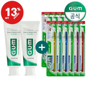 GUM 검(세트)클래식 돔트림칫솔(409)+덴탈치약(130g)2개[31264884]