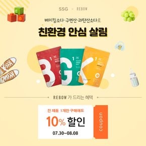 7/30 직매입전제품 10%할인