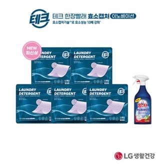 NS홈쇼핑 테크 한장빨래 효소캡처 라벤더 15매X5팩+홈스타 맥스 프레쉬 욕실용 500g..