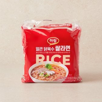  하림 얼큰 닭육수 쌀라면 129g*4개