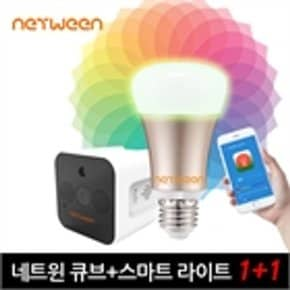 IoT 홈CCTV + 스마트 라이트 set_P046025890