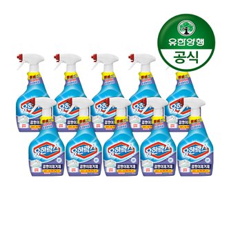 유한양행 유한락스 곰팡이 제거제 650mL+650mL 5개