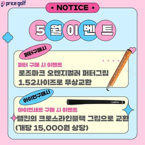 중고 오딧세이 화이트HOT XG 막스맨 33인치 (커버없음)