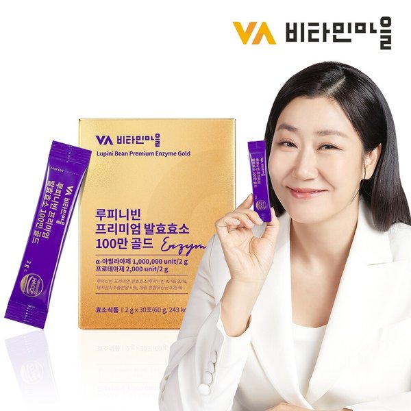 루피니빈 프리미엄 발효효소 100만 골드 30포 1개월분 루피니빈콩