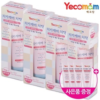 예꼬맘 어린이 치약 60g 4개 + 소형치약15g 4개 [무/저/고불소]