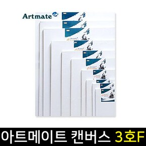 아트메이트 면캔버스 10호F 면천 캔버스 53x46cm