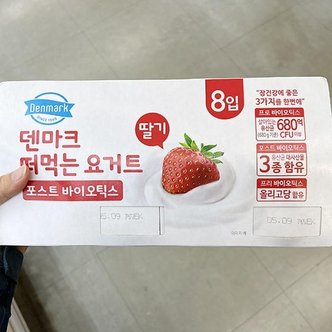  동원 덴마크 떠먹는 요거트 딸기 85g x 8 x 2개 코스트코