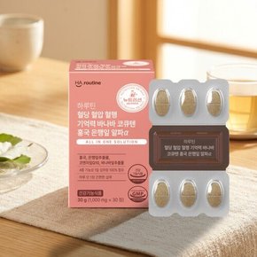 하루틴 혈당 혈압 혈행 기억력바나바 코큐텐 코엔자임Q10 홍국은행잎 알파α 1000mg 30정 2개