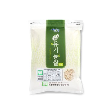 산엔청 [20년산][산엔청] 참 유기농 찰현미 2kg (백옥찰)