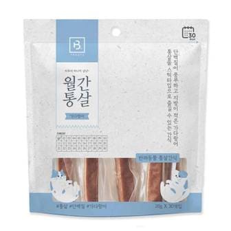  브리더랩 월간 통살 20g 30피 강아지간식 고양이겸용