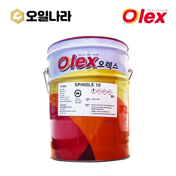 [오일나라] 오렉스 DH SPINDLE 10 스핀들유 (ISOVG 10) 20L - SSG.COM