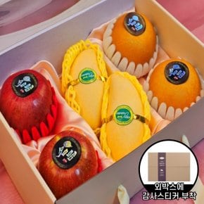 [9/21일 오전10시 주문마감][신세계 오늘의과일]제철과일 3종혼합 선물세트 2.4kg GIFT13호_신세계로고안전외피박스