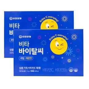 비타 바이탈씨 유한양행 비타민C1000mg 레몬맛 약국용 대용량 120포 2박스