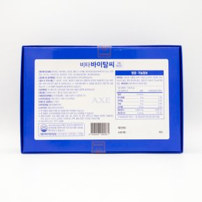 비타 바이탈씨 유한양행 비타민C1000mg 레몬맛 약국용 대용량 120포 2박스