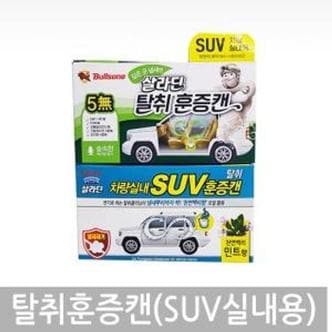 셀러허브 불스원 살라딘 탈취훈증캔 (SUV실내용) 고급 (S16447120)