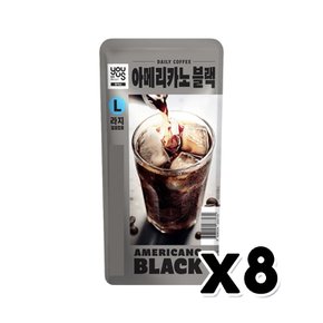 유어스 아메리카노블랙 L 아이스파우치음료 340ml x 8개