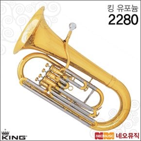 유포늄 King Euphonium 2280 / 킹 유포늄 2280