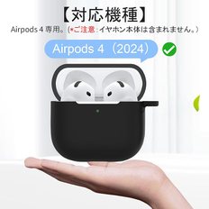 PRODELI 이어폰 케이스 For AirPods 제4 세대 전용 하마- 2024