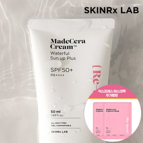 워터풀 썬업 플러스 50ml 2개세트