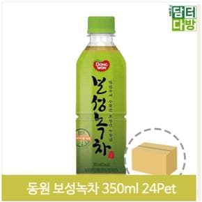 편의점 녹차 음료수 24페트 350ml 대용량 마트 회사 (S9379465)