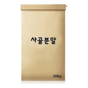 [OF3L21O3]사골분말