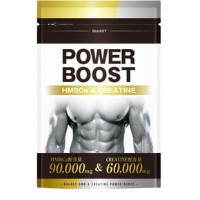 BULKEY HMB90000mg 크레아틴 60000mg POWERBOOST 450 알갱이