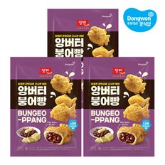 양반 앙버터 붕어빵 300g x 3개