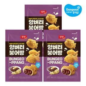 양반 앙버터 붕어빵 300g x 3개