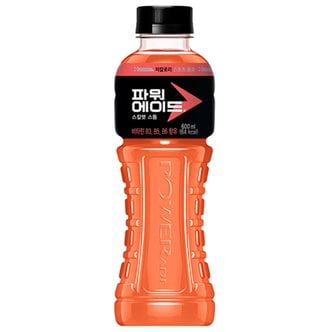  파워에이드 스칼렛 스톰 600ml 20개