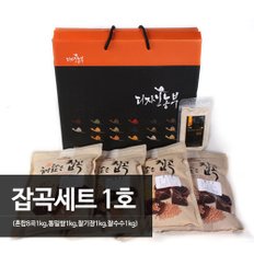 잡곡세트1호(찰수수,혼합8곡,찰기장,통밀쌀,각1kg)