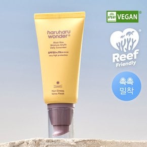 블랙라이스 모이스처 에어리핏 데일리 선스크린 50ml 4075683