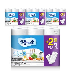 미래생활 잘풀리는집 키친타월 130매x4+2롤x4팩