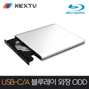 무료배송 NEXT-309ODD-BR USB3.0 A+C타입 겸용 외장형 블루레이 레코더 트레이 방식
