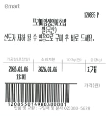 품질표시이미지1