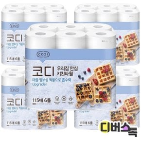 코디 우리집 안심 키친타월 (115매/6롤)