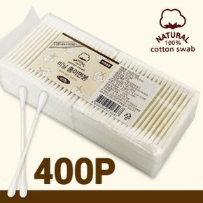 비닐 종이면봉400p 순면 종이스틱 귀청소 휴대