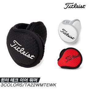 [아쿠쉬네트코리아]2022 타이틀리스트 윈터 테크 이어 워머(WINTER TECH EAR WARMER)[TA22WMTEWK][3COLORS][남녀공용]