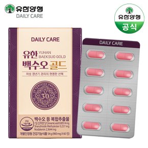 유한양행 백수오 골드 60정x900mg