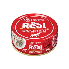 더리얼 슬림 닭가슴살 DOG 90g