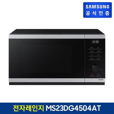 삼성 [G]비스포크 전자레인지 MS23DG4504AT