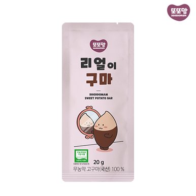 리얼이구마 무농약 고구마 말랭이 어린이 휴대용 영양간식(20g) 1팩