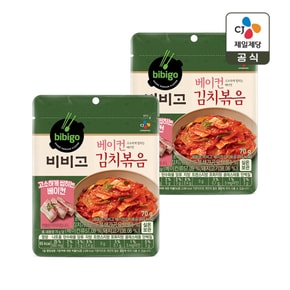 비비고 베이컨 김치볶음 70g x2개