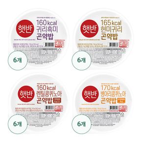 CJ햇반 곤약밥 4종 총24팩(현미귀리150g+귀리흑미150g+렌틸콩퀴노아 150g+병아리..[34365368]