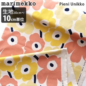 marimekko Pieni Unikko 2  [메일변 발송] 마리메코 원단 피에니 유니코 코튼 패브릭