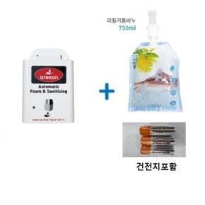 세정 TH-703 자동디스펜서 손세정기+거품리필 1개(화이트)