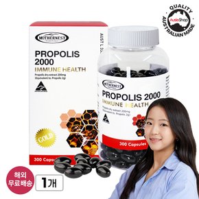 프로폴리스 2000mg 300정 사은품 증정