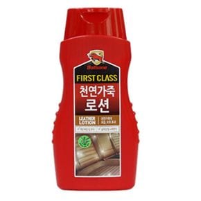 차량용 인조 가죽시트 라놀린 로션 300ml 코팅제 소파