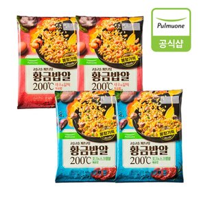 [G][풀무원] 황급밥알볶음밥 420g 4개(8인)(새우2개+포크2개)