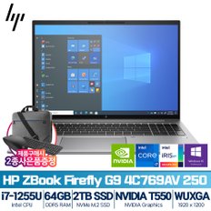 Z북 파이어 플라이 16 G9 4C769AV 250 i7-1255U(RTX T550/ 윈도우10프로) [2TB SSD+64GB RAM]